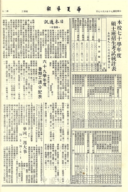 作品圖檔，第2張