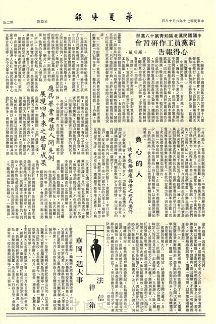 作品圖檔，第2張