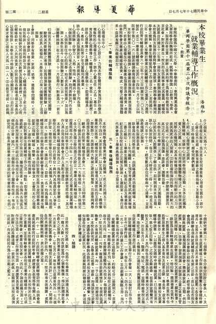 作品圖檔，第2張