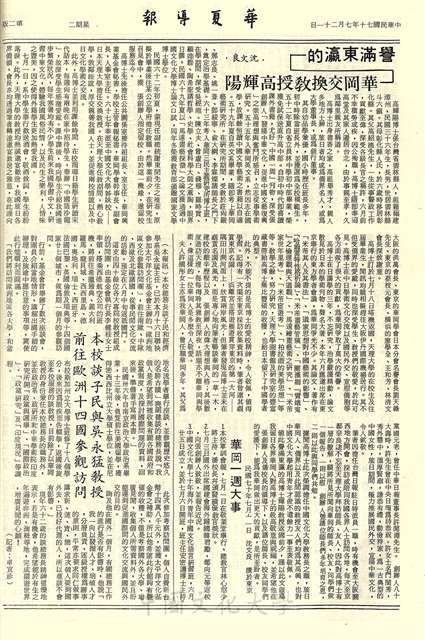 作品圖檔，第2張
