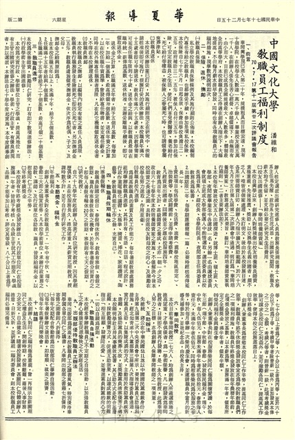 作品圖檔，第2張
