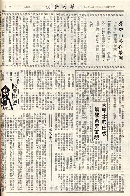作品圖檔，第2張
