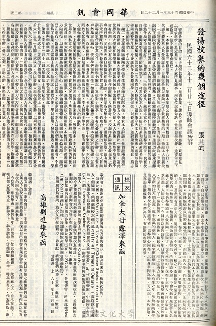 作品圖檔，第3張