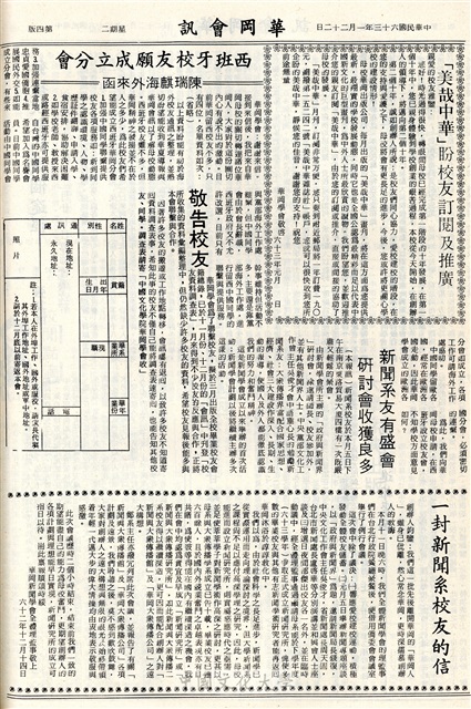 作品圖檔，第4張