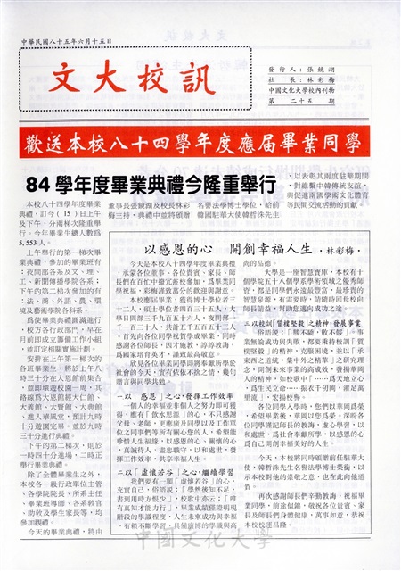 作品圖檔，第1張