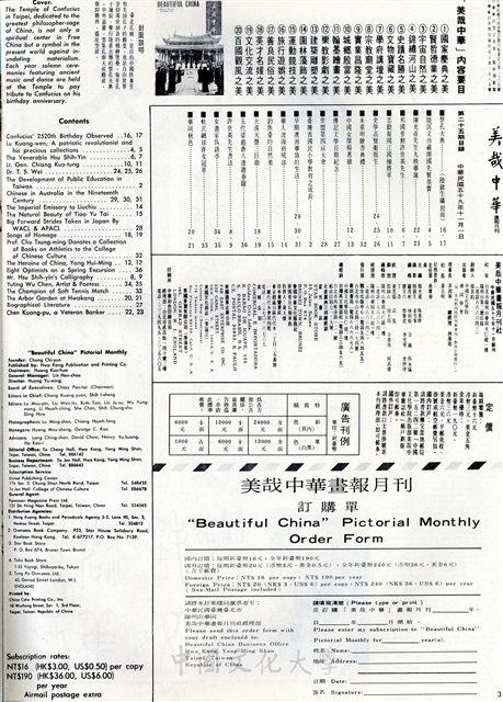 作品圖檔，第2張