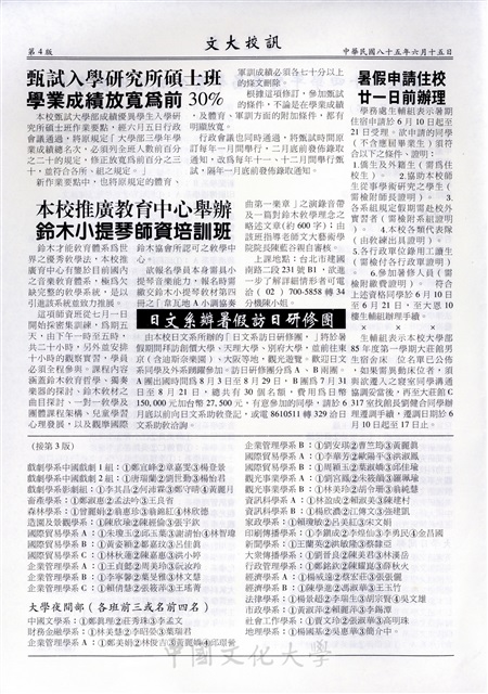 作品圖檔，第4張