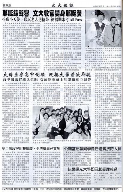 作品圖檔，第4張