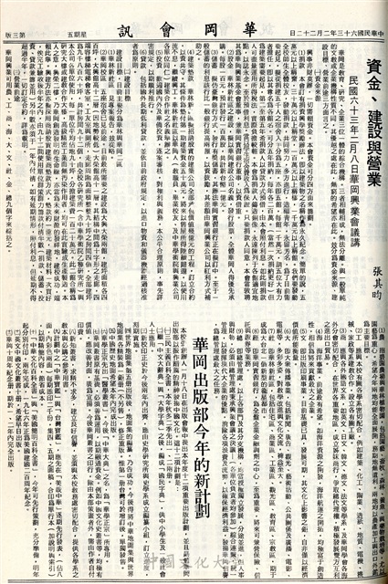 作品圖檔，第3張