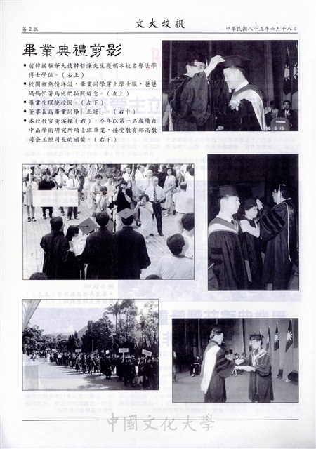 作品圖檔，第2張
