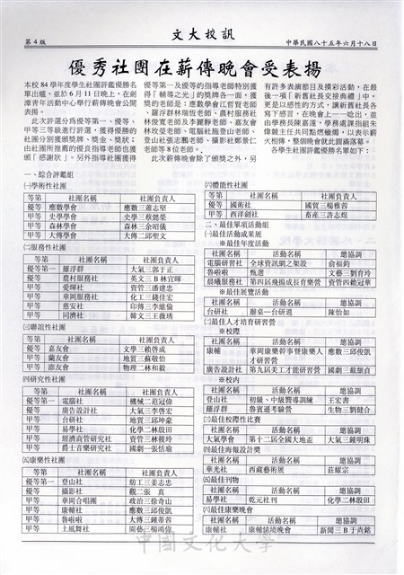 作品圖檔，第4張