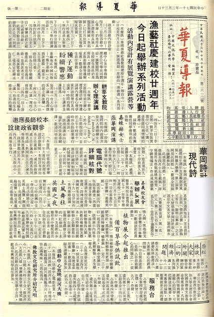 作品圖檔，第1張