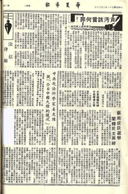 作品圖檔，第2張