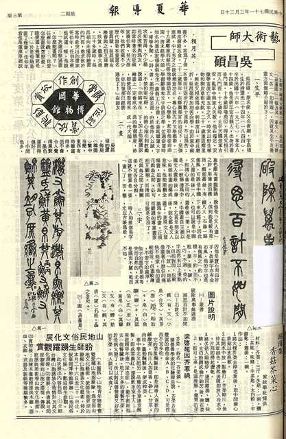 作品圖檔，第3張