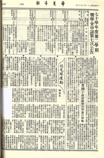 作品圖檔，第4張