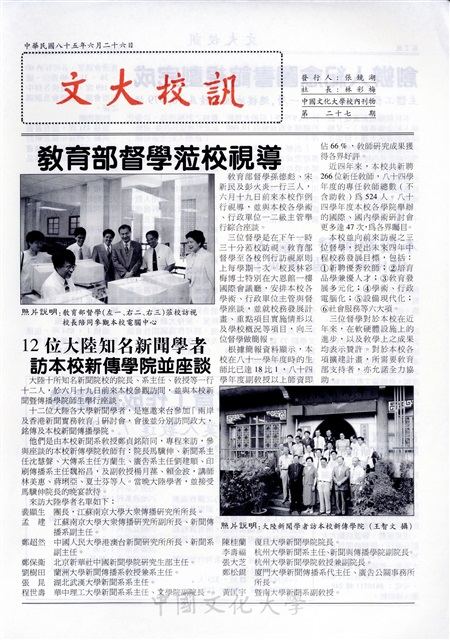作品圖檔，第1張