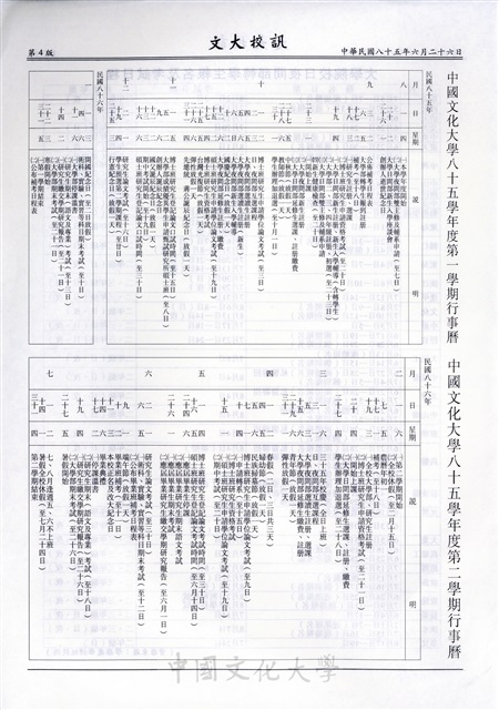 作品圖檔，第4張