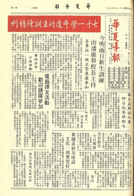 作品圖檔，第1張