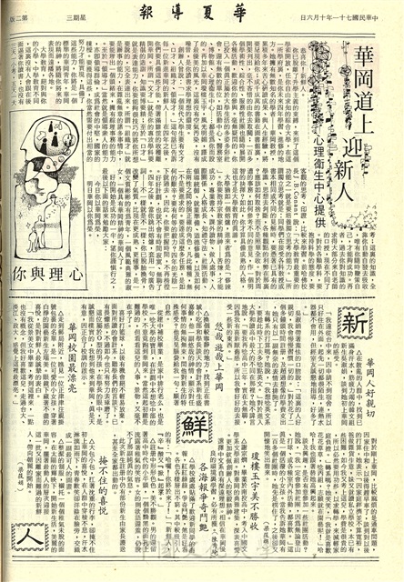 作品圖檔，第2張