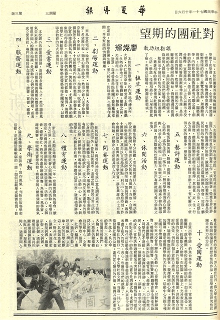 作品圖檔，第3張