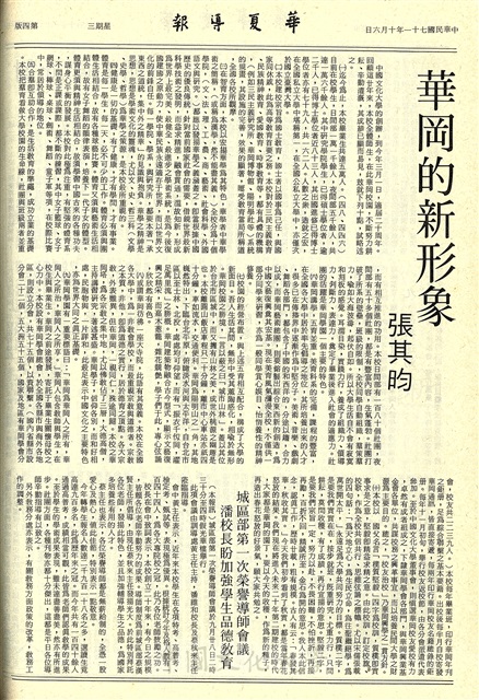 作品圖檔，第4張