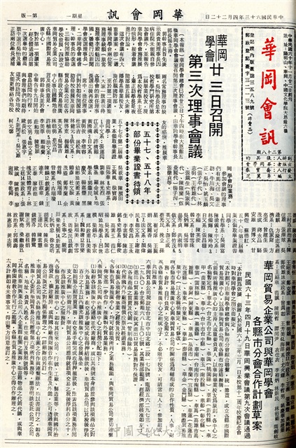 作品圖檔，第1張