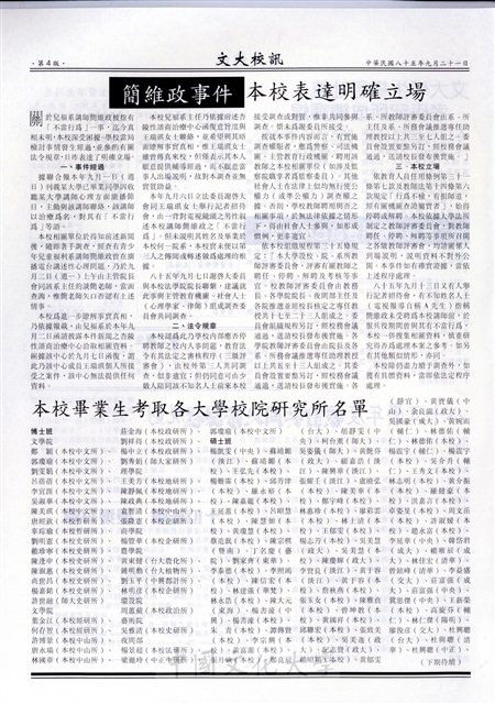 作品圖檔，第4張