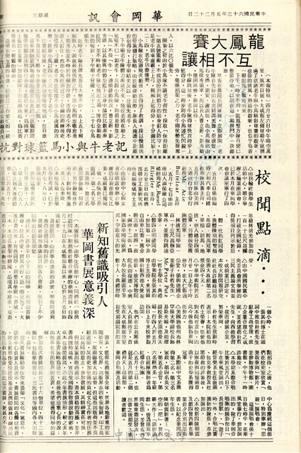 作品圖檔，第2張