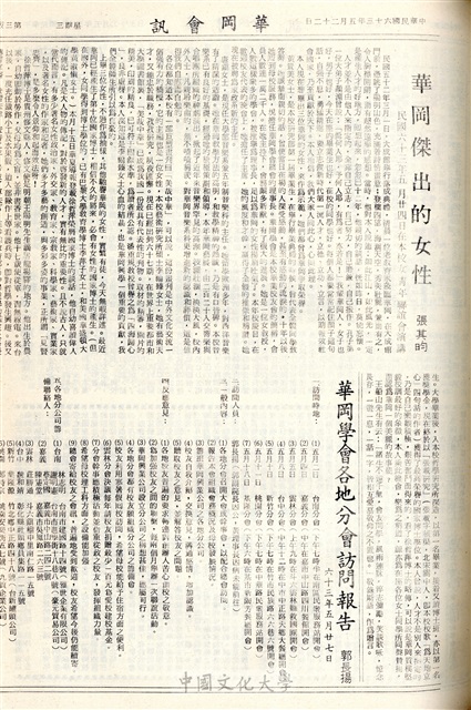 作品圖檔，第3張