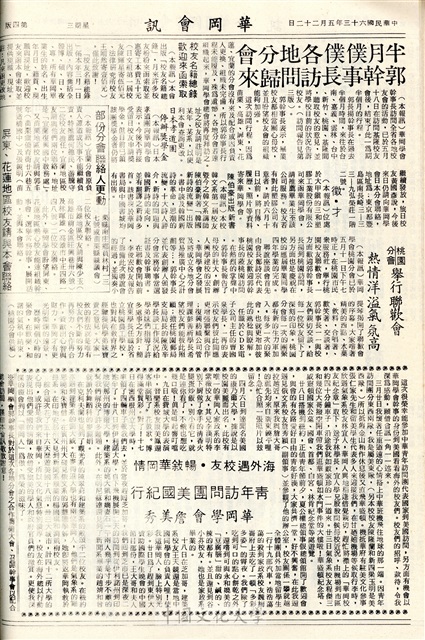 作品圖檔，第4張