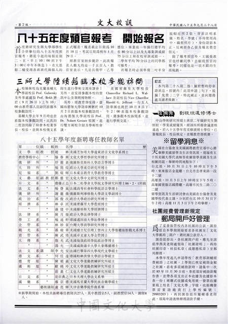 作品圖檔，第2張