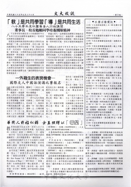 作品圖檔，第3張