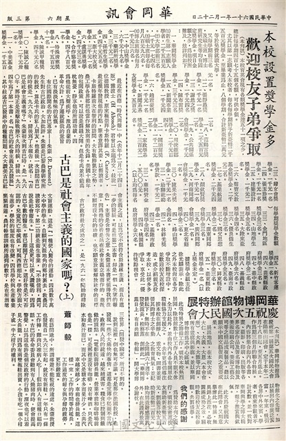 作品圖檔，第3張