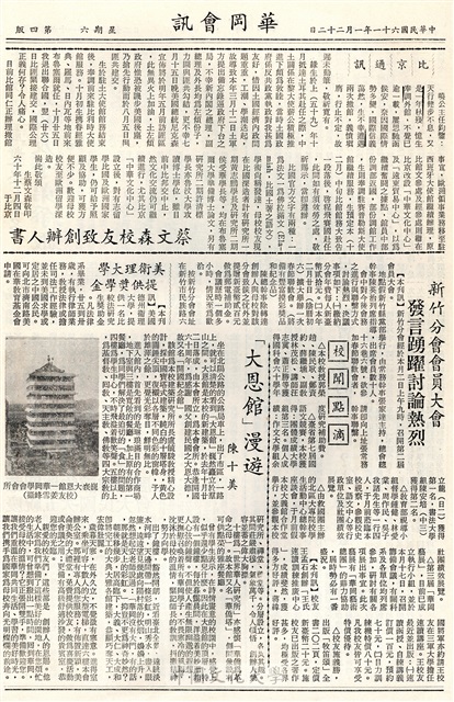 作品圖檔，第4張