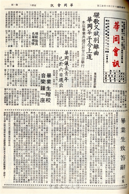 作品圖檔，第1張