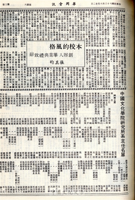 作品圖檔，第3張