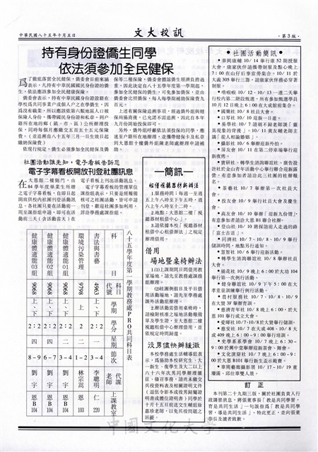 作品圖檔，第3張