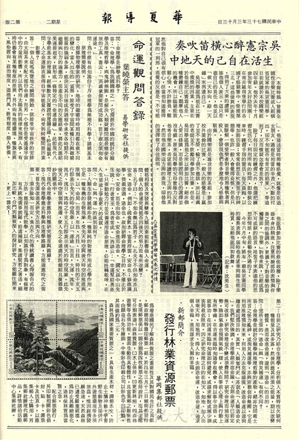 作品圖檔，第2張