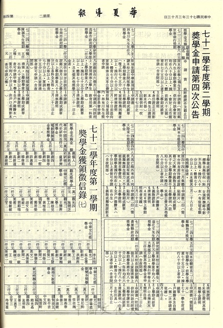 作品圖檔，第4張