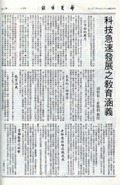 作品圖檔，第2張