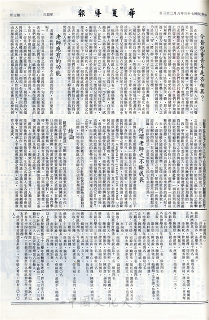 作品圖檔，第3張