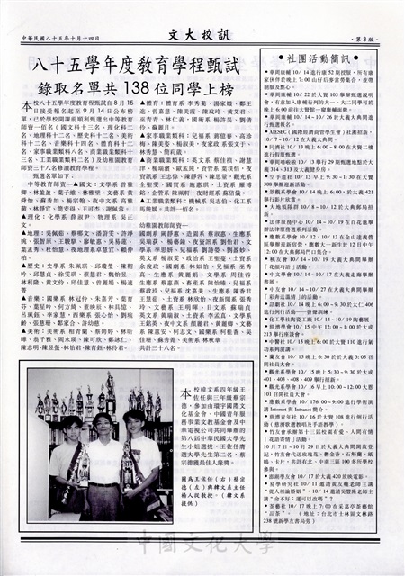 作品圖檔，第3張