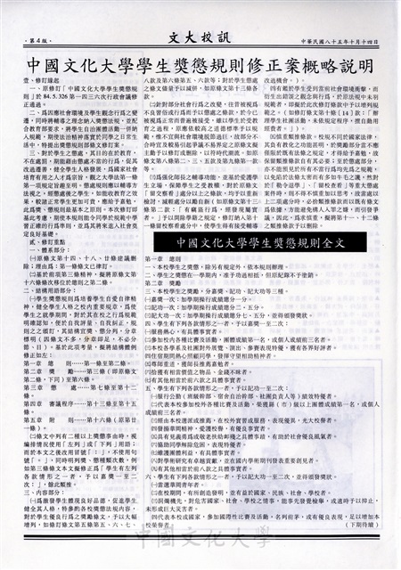 作品圖檔，第4張