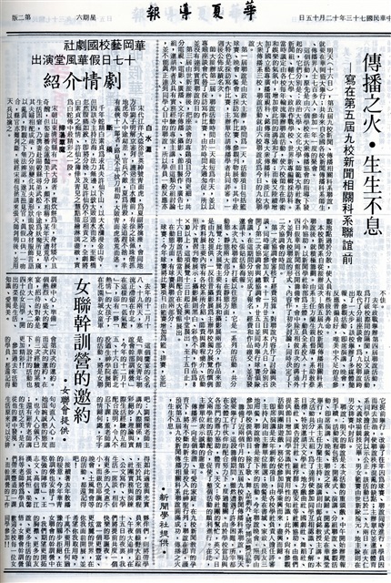作品圖檔，第2張