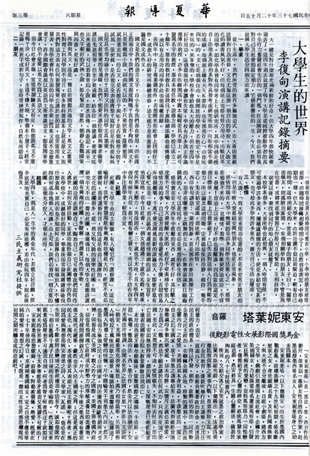 作品圖檔，第3張