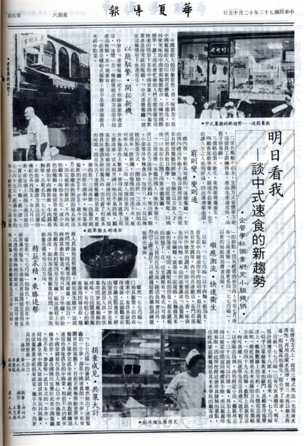 作品圖檔，第4張