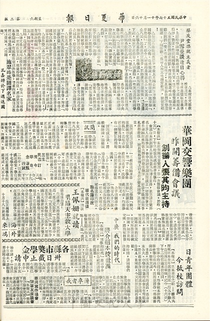 作品圖檔，第2張