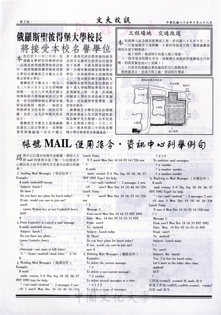 作品圖檔，第2張