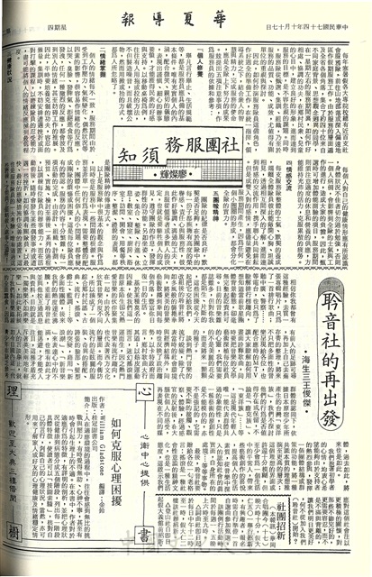 作品圖檔，第2張