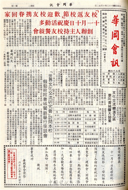 作品圖檔，第1張